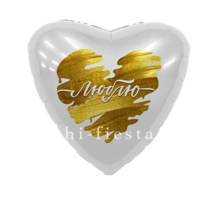 Фольгированный шар "Люблю" в Саратове