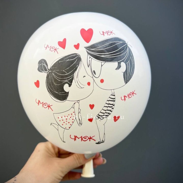 Гелиевый шар для влюблённых в Саратове