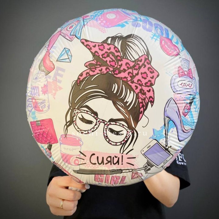 Фольгированный шар "Сияй!" в Саратове