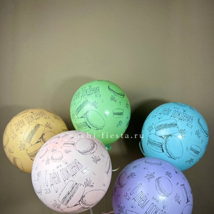 Латексный шар "С днем рождения" макарон в Саратове