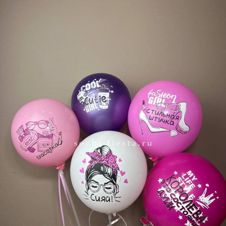 Латексный шар "Сияй" в Саратове