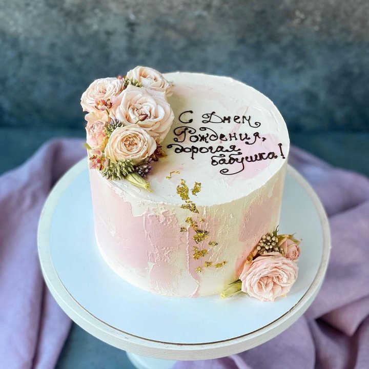 Торт с надписью в Саратове