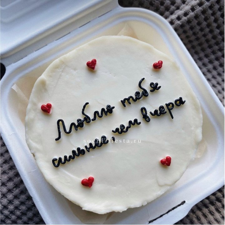 Бенто-торт "Люблю тебя сильнее, чем вчера"  в Саратове