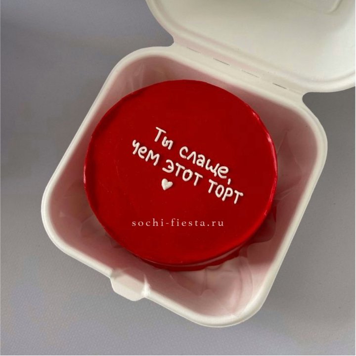 Бенто-торт "Ты слаще чем этот торт" в Саратове