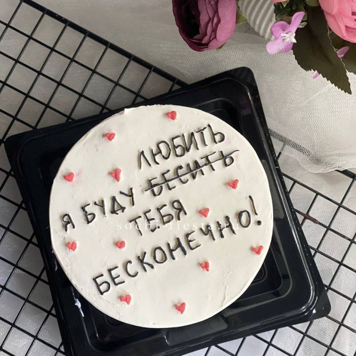 Бенто-торт "Любимке" в Саратове