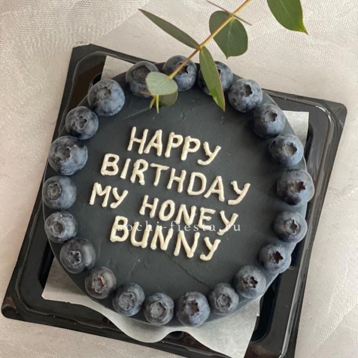 Бенто-торт "С днем рождения" с ягодами в Саратове