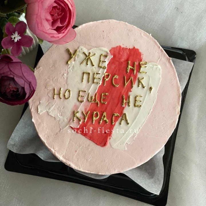 Бенто-торт "Подруге" в Саратове