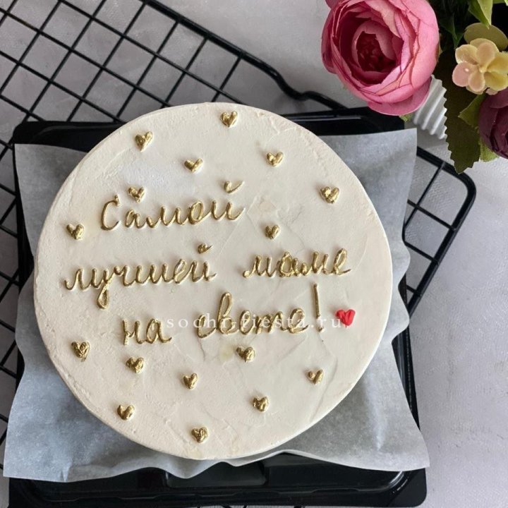 Бенто-торт "Самой лучшей маме на свете!" в Саратове