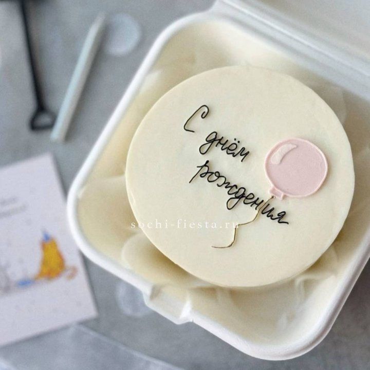 Бенто-торт с шаром "С днем рождения" в Саратове