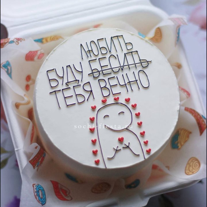 Бенто-торт " Я буду любить тебя вечно" в Саратове