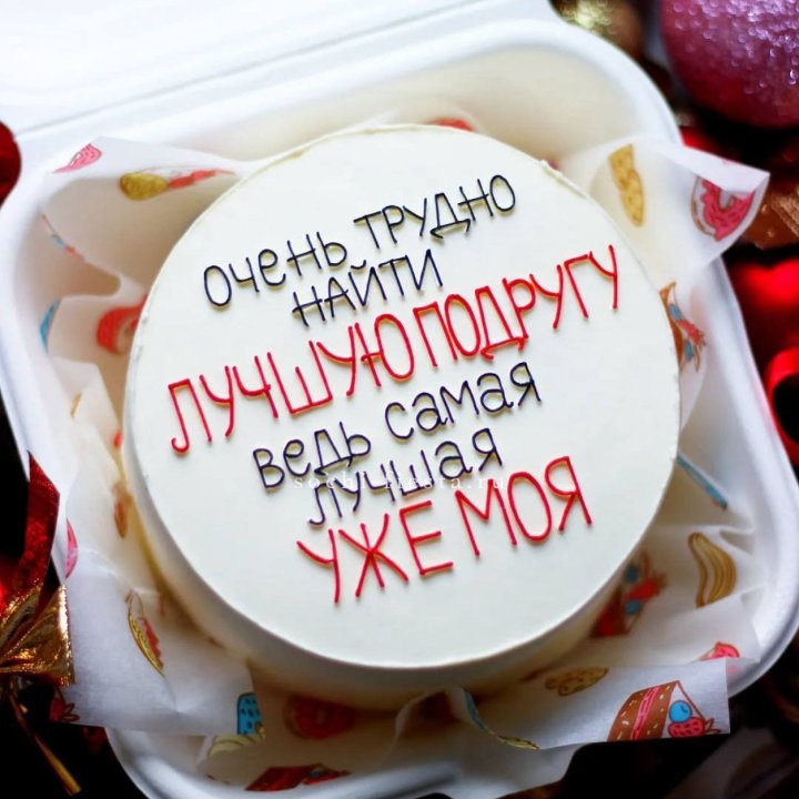 Бенто-торт для лучшей подруги в Саратове