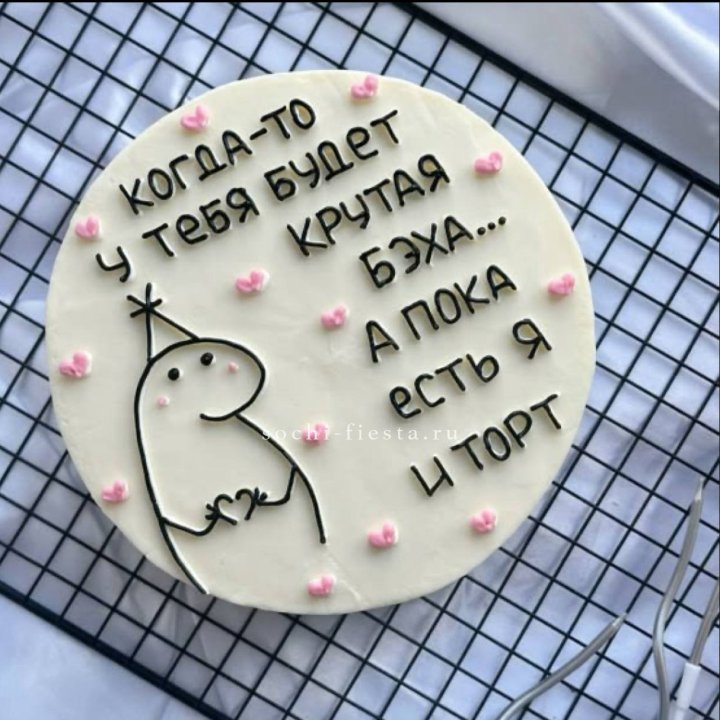 Бенто-торт "Когда-то у тебя будет авто" в Саратове