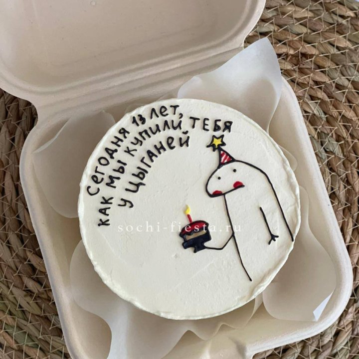 Бенто-торт "Купили у цыганей"  в Саратове