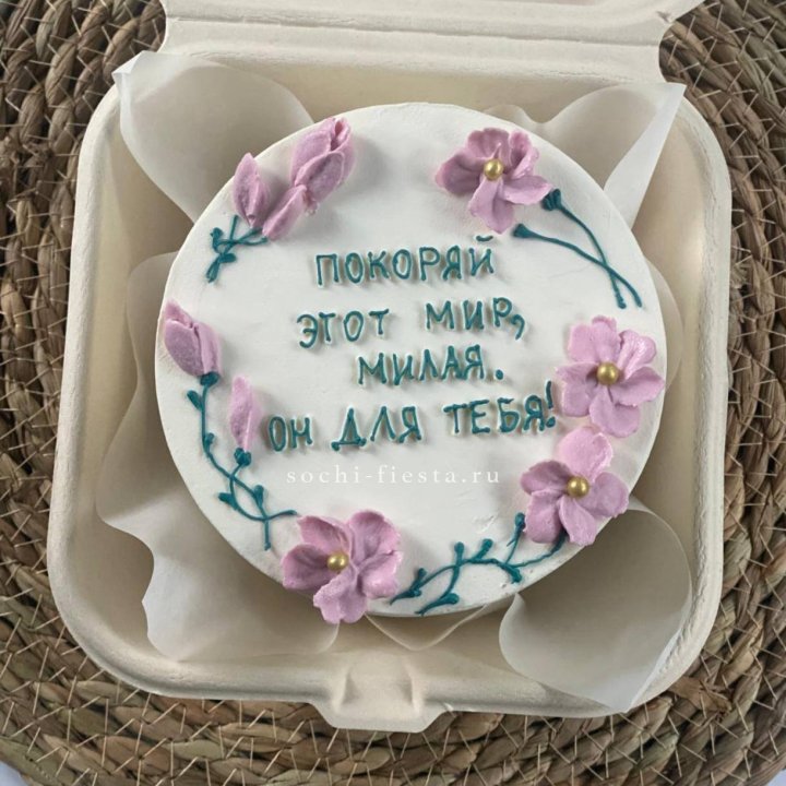 Бенто-торт "Покоряй этот мир, милая"  в Саратове