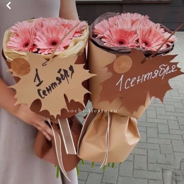 Букет "1 сентября" в Саратове