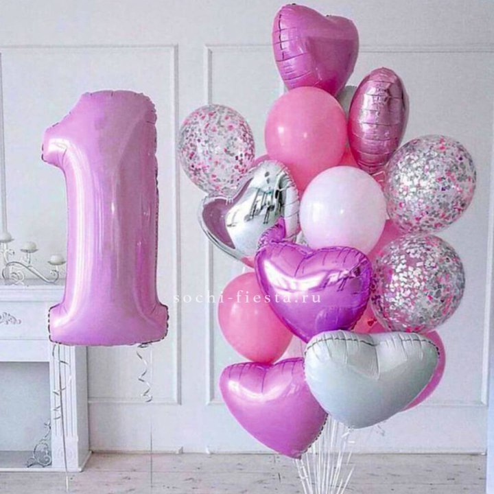 Набор шаров "С днем рождения" в Саратове