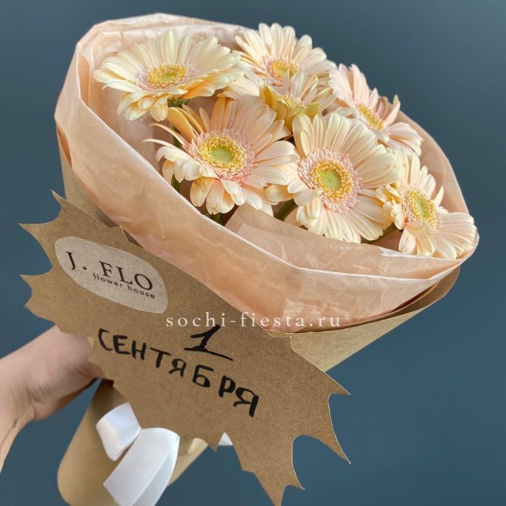 Букет гербер к 1 сентября в Саратове