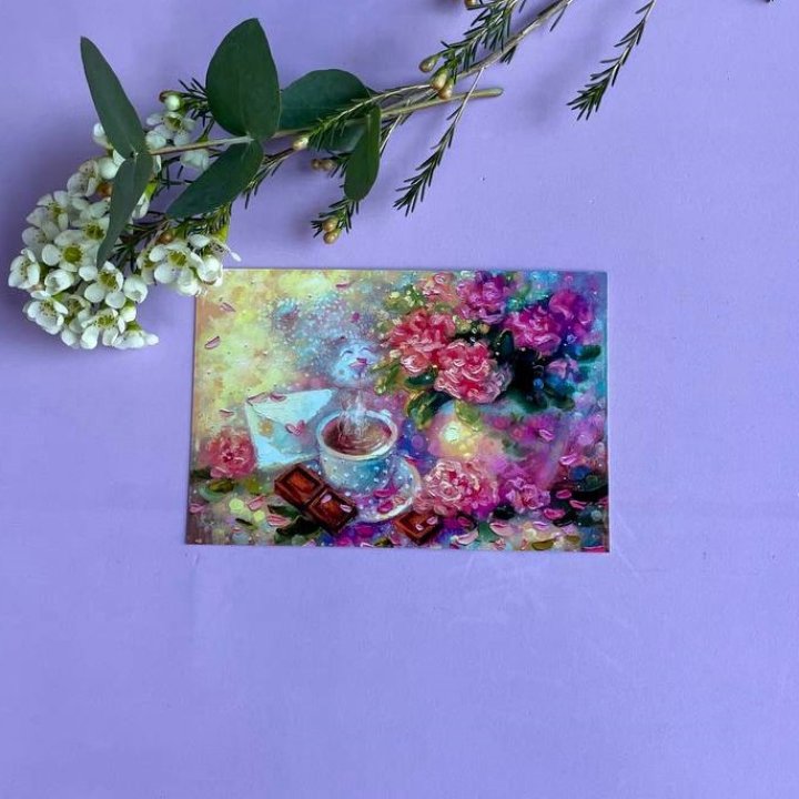 Открытка к букету "Романтика" в Саратове