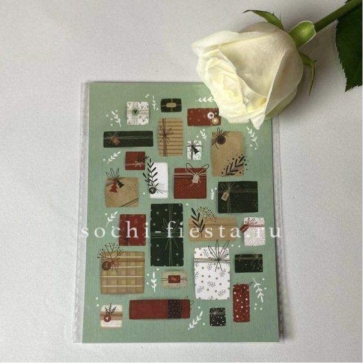 Открытка к букету "Подарки НГ" в Саратове