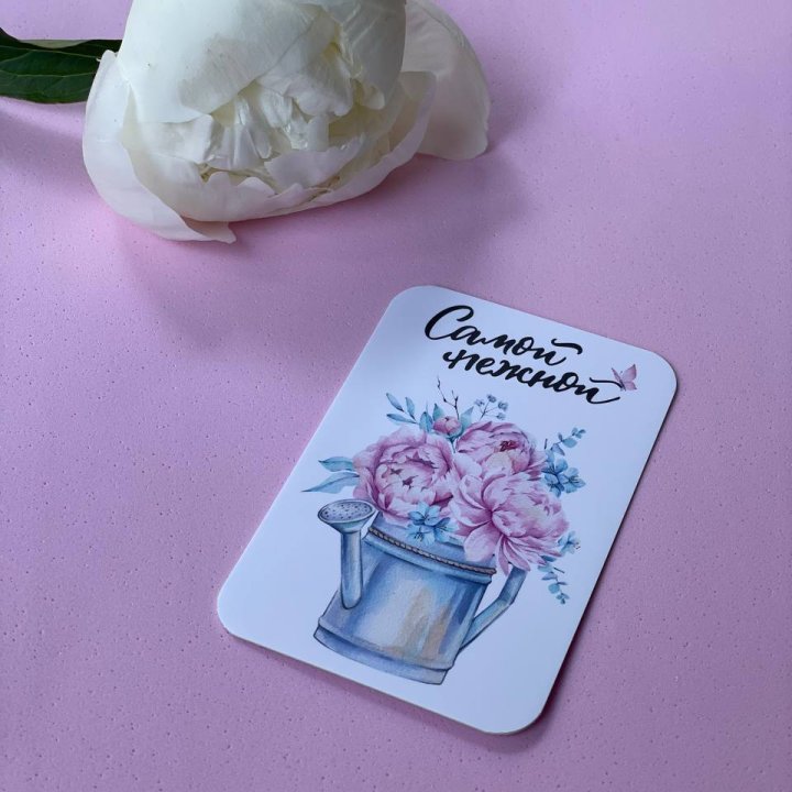 Карточка к букету "Самой нежной" в Саратове