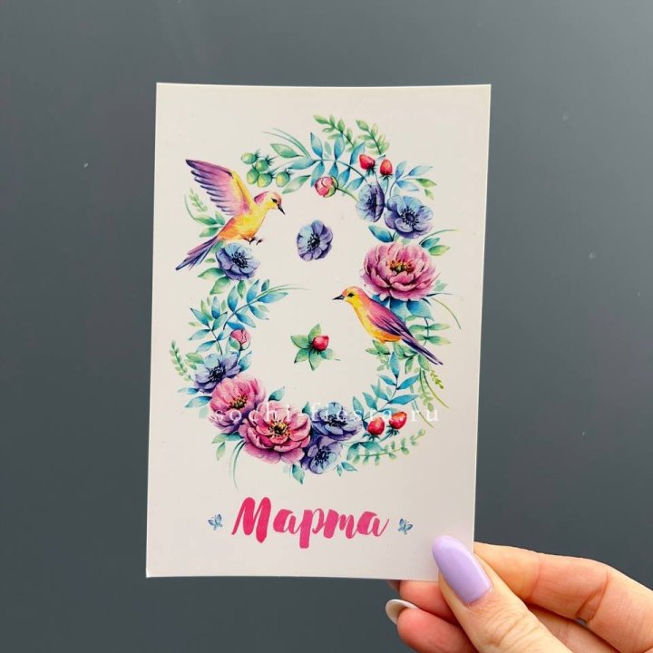 Открытка к букету "8 марта!" в Саратове