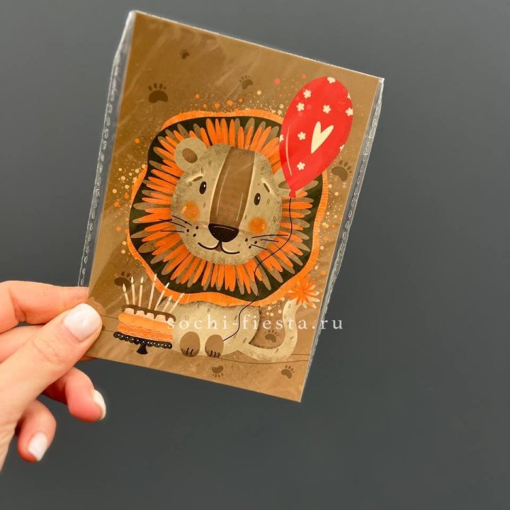 Открытка к букету "Лев с тортом”  в Саратове