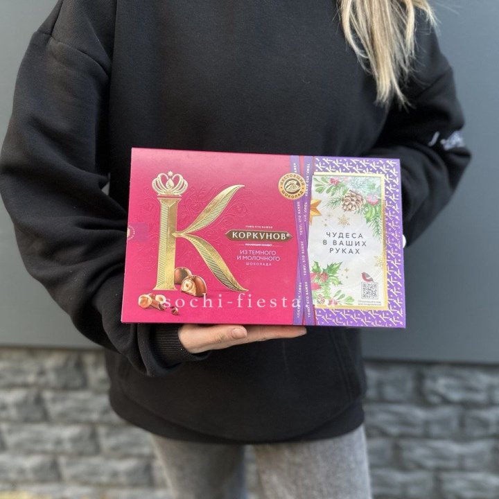 Конфеты "Коркунов" в Саратове