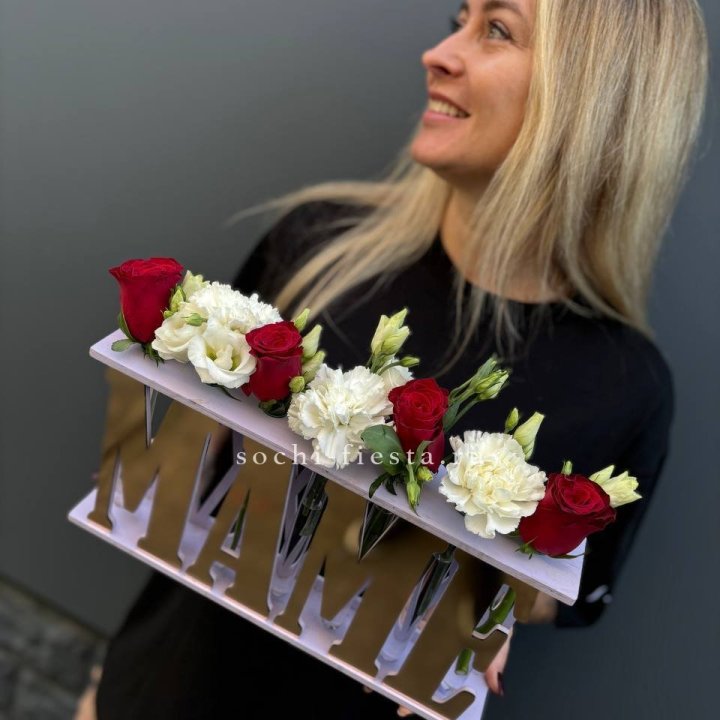Бокс МАМЕ с цветами в Саратове
